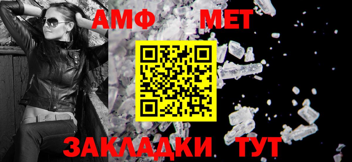 АМФ  Вход с VPN  Горно-Алтайск  АМФ  АМФ 98% 