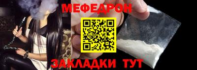 индика Балаково