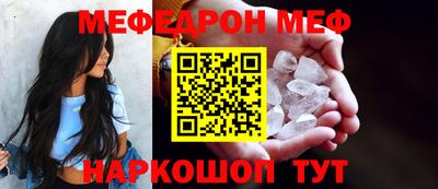 индика Балаково