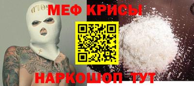индика Балаково