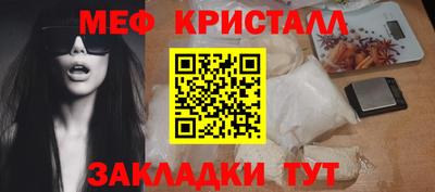 прущая мука Балашиха