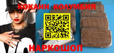 индика Балаково