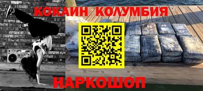 ПСИЛОЦИБИНОВЫЕ ГРИБЫ Балахна