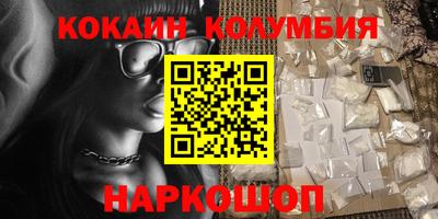 ПСИЛОЦИБИНОВЫЕ ГРИБЫ Балахна