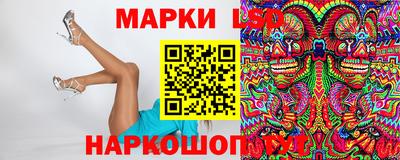 ПСИЛОЦИБИНОВЫЕ ГРИБЫ Балахна