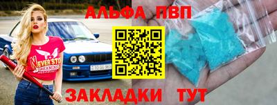 индика Балаково