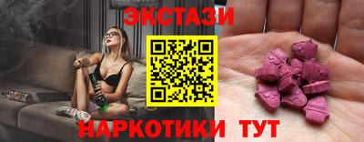 ПСИЛОЦИБИНОВЫЕ ГРИБЫ Балахна