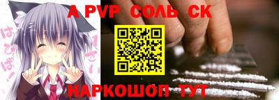 индика Балаково