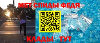 индика Балаково