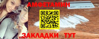 индика Балаково