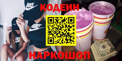 ПСИЛОЦИБИНОВЫЕ ГРИБЫ Балахна
