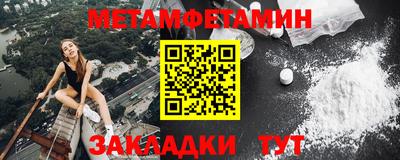 индика Балаково