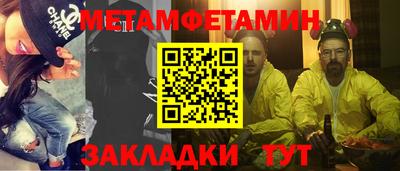 ПСИЛОЦИБИНОВЫЕ ГРИБЫ Балахна