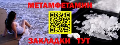 индика Балаково