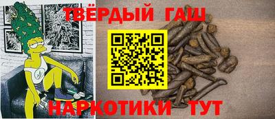 индика Балаково