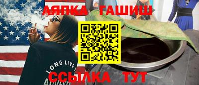 индика Балаково