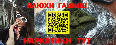 прущая мука Балашиха