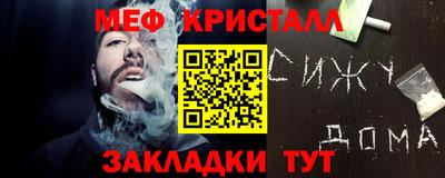 прущая мука Балашиха