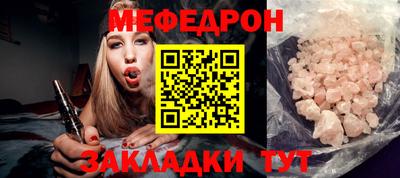 прущая мука Балашиха