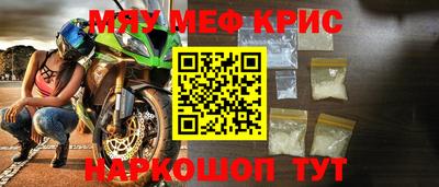 прущая мука Балашиха