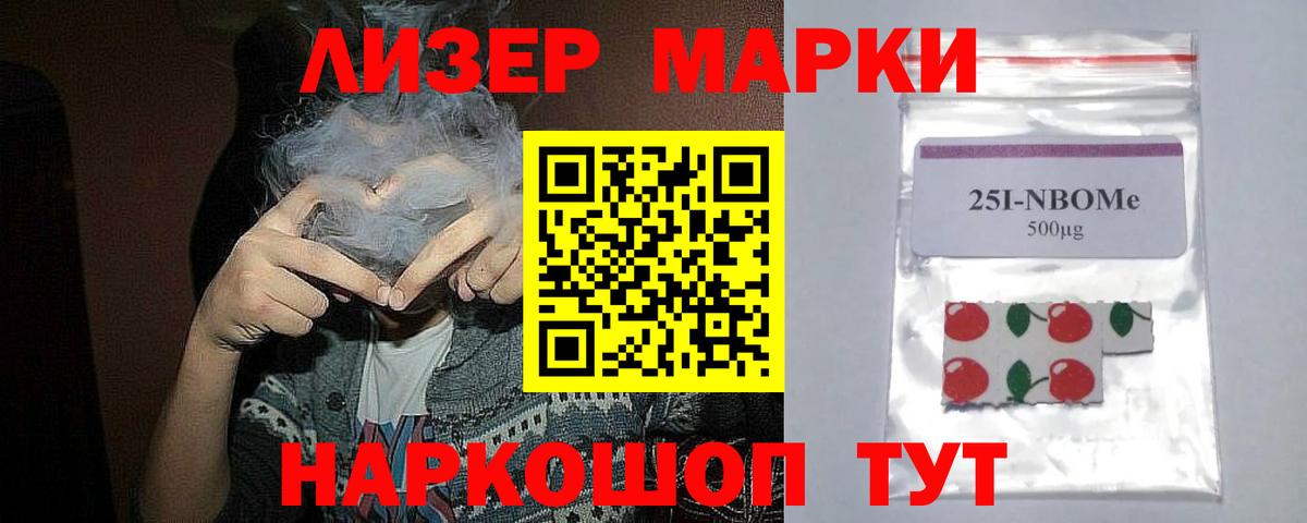 Лсд 25 экстази кислота  ссылка на мегу как зайти  Лсд 25 экстази  Горно-Алтайск  LSD-25 экстази кислота  Вход с VPN 