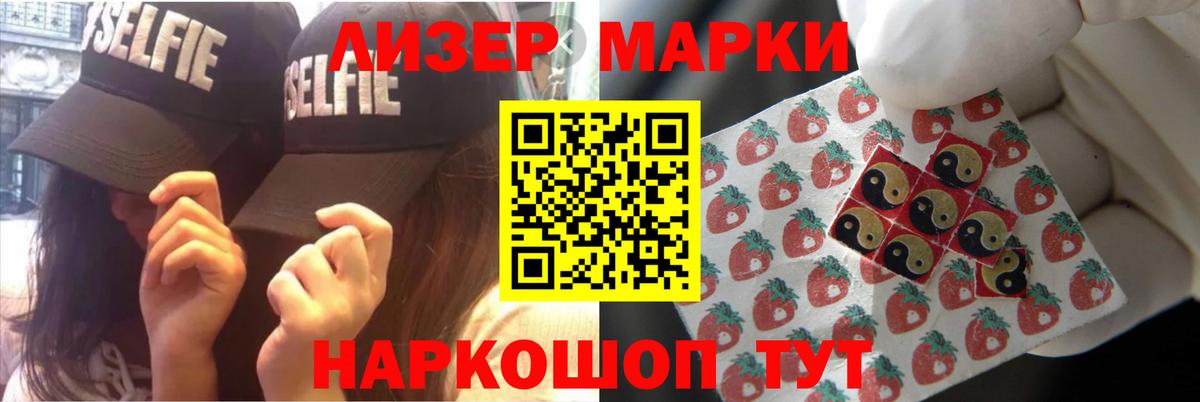 LSD-25 экстази кислота Горно-Алтайск