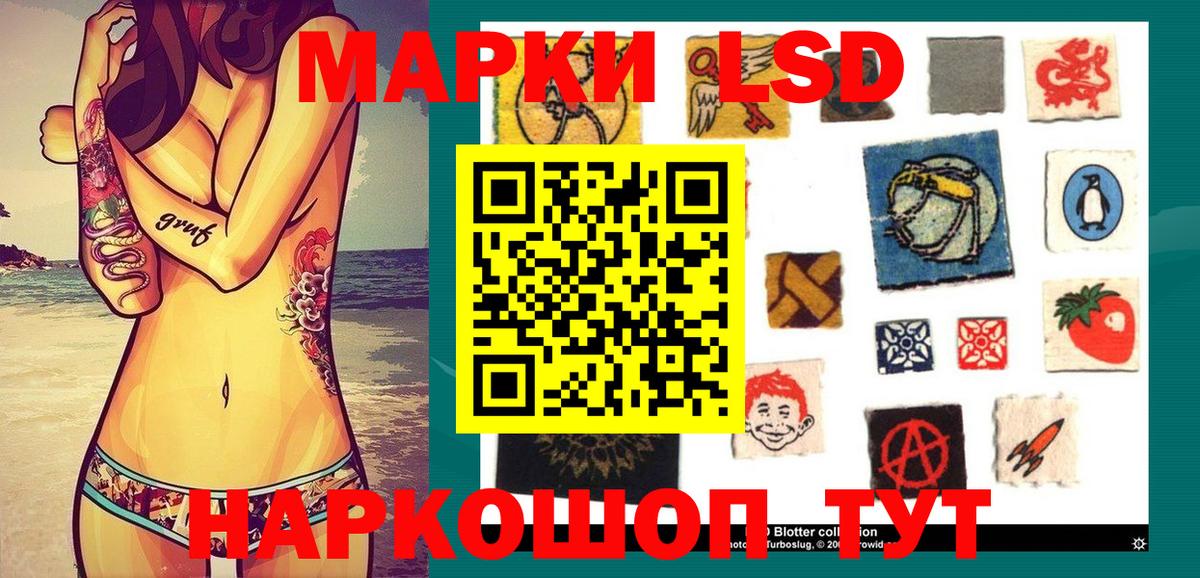 Марки NBOMe 1500мкг Горно-Алтайск